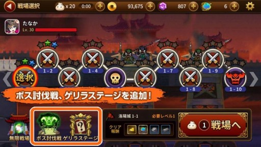 ���������꡼ No.006�Υ���ͥ������ / �ֻ���� RUSH�ץϥ������󥤥٥�ȼ»ܡ����⡼�ɡ֥������󥸥��פȡ֥ܥ�ƤȲ��פ��ɲ�