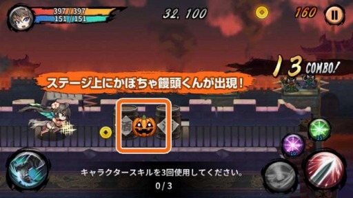 ���������꡼ No.016�Υ���ͥ������ / �ֻ���� RUSH�ץϥ������󥤥٥�ȼ»ܡ����⡼�ɡ֥������󥸥��פȡ֥ܥ�ƤȲ��פ��ɲ�