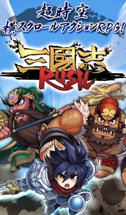 ���������꡼ No.004�Υ���ͥ������ / Android�ǡֻ���� RUSH�פ��ۿ�������20��30ʬ�ˤϸ�����������»�