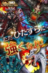 ���������꡼ No.003�Υ���ͥ������ / MMORPG��INFINITY2�פ�Android���ץ��Ǥ��ۿ�����ǰ�����ڡ���»���