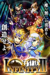 ���������꡼ No.005�Υ���ͥ������ / MMORPG��INFINITY2�פ�Android���ץ��Ǥ��ۿ�����ǰ�����ڡ���»���