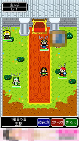 画像ギャラリー No.005のサムネイル画像 / 冒険の書を奪って強くなれ! スマホ向けRPG「冒険の書は消えました。」を紹介する「(ほぼ)日刊スマホゲーム通信」第786回