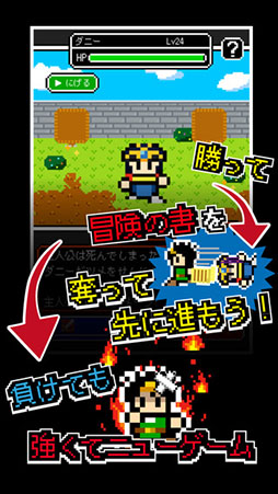 冒険の書は消えました。