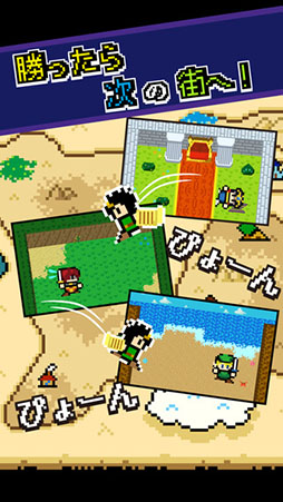 冒険の書は消えました。