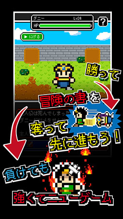 冒険の書は消えました。