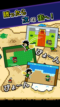 冒険の書は消えました。