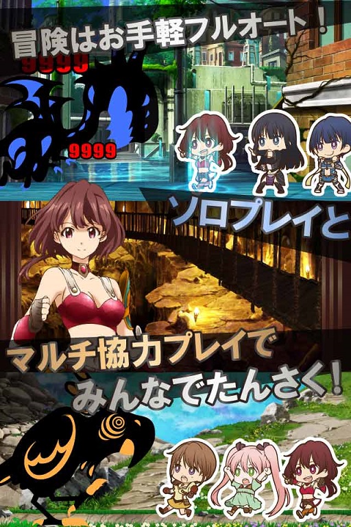 画像ギャラリー No.002のサムネイル画像 / 「たんさくえすと!」,探索システムや協力プレイなどの新情報を公開