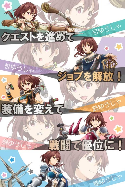 画像ギャラリー No.003のサムネイル画像 / 「たんさくえすと!」,探索システムや協力プレイなどの新情報を公開