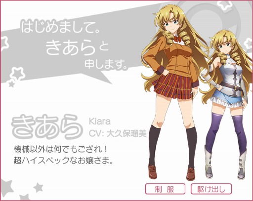 ���������꡼ No.002�Υ���ͥ������ / �֤��󤵤������ȡ��׿�����饯�����֤������CV:����������ˡפ��ɲä�