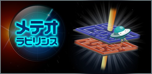 ���������꡼ No.001�Υ���ͥ������ / ��ϩ������֥�ƥ���ӥ�󥹡ס���25���ơ����Υ��ꥢ3��������