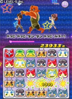 ようかい体操第一 パズルだニャンdx がnttドコモのスゴ得コンテンツで配信
