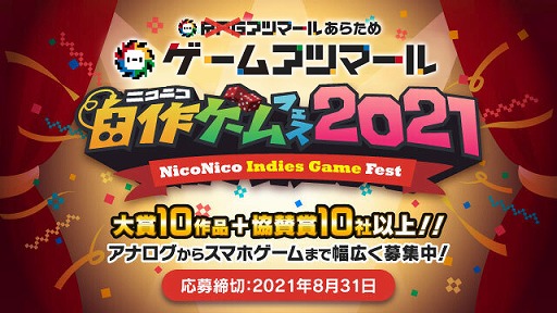 ���������꡼ No.002�Υ���ͥ������ / ��RPG�ĥ�����2000/2003�פǺ�ä��������ȥ����ॢ�ĥޡ���ɤ���Ʋ�ǽ�ˡ�����ƥ��ȤⳫ��