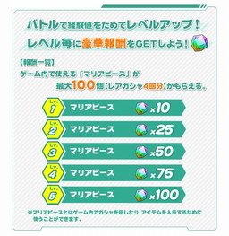 画像ギャラリー No.006のサムネイル画像 / 「ザクセスヘブン」がTwitter連動の事前ガシャを開始。SSRキャラが出現