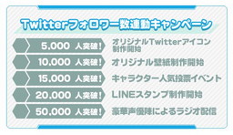 画像ギャラリー No.008のサムネイル画像 / 「ザクセスヘブン」がTwitter連動の事前ガシャを開始。SSRキャラが出現