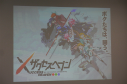 ꡼ No.001 | ˥᡼RPG𤦥ޥۥץ֥إ֥פϰΤɤʥʤΤϪݡ