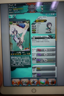 ꡼ No.004 | ֥إ֥׻ͷСΥץåץǥ塼ؤΥߥ˥󥿥ӥ塼Ǻ