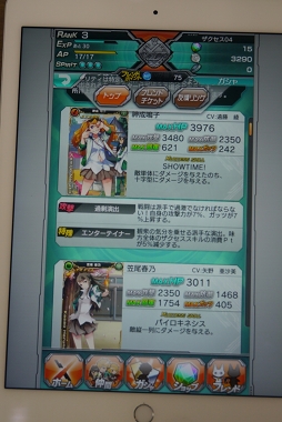 ꡼ No.006 | ֥إ֥׻ͷСΥץåץǥ塼ؤΥߥ˥󥿥ӥ塼Ǻ