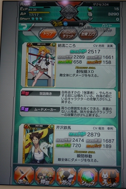 ꡼ No.007 | ֥إ֥׻ͷСΥץåץǥ塼ؤΥߥ˥󥿥ӥ塼Ǻ