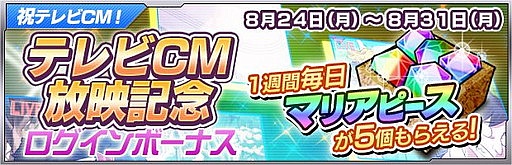 ���������꡼ No.009�Υ���ͥ������ / �֥��������إ֥�ס�20��DL���˵�ǰ/TVCM���ǵ�ǰ�Υ����ڡ����»�