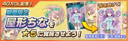 画像ギャラリー No.012のサムネイル画像 / 「ザクセスヘブン」50万DL突破を記念して,キングアプリ全5種類を1体ずつプレゼント。プレミアムアニメ第2話の公開も開始