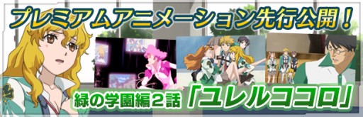 画像ギャラリー No.019のサムネイル画像 / 「ザクセスヘブン」50万DL突破を記念して,キングアプリ全5種類を1体ずつプレゼント。プレミアムアニメ第2話の公開も開始