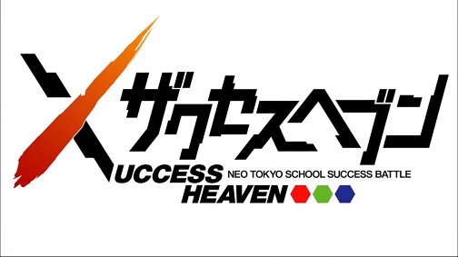 ���������꡼ No.001�Υ���ͥ������ / ��PR�ۡȥ��˥�ȥ�����δ���Ϣư�ɤϥ��Ƥ���ʤ����Х�����ʥॳ����饤������������ॹ�Υ��å��������ܳʥ��˥᡼�����RPG�֥��������إ֥�ץץ쥤��ݡ���