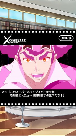 ���������꡼ No.005�Υ���ͥ������ / ��PR�ۡȥ��˥�ȥ�����δ���Ϣư�ɤϥ��Ƥ���ʤ����Х�����ʥॳ����饤������������ॹ�Υ��å��������ܳʥ��˥᡼�����RPG�֥��������إ֥�ץץ쥤��ݡ���