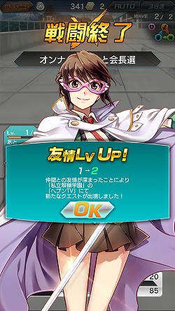 ���������꡼ No.011�Υ���ͥ������ / ��PR�ۡȥ��˥�ȥ�����δ���Ϣư�ɤϥ��Ƥ���ʤ����Х�����ʥॳ����饤������������ॹ�Υ��å��������ܳʥ��˥᡼�����RPG�֥��������إ֥�ץץ쥤��ݡ���