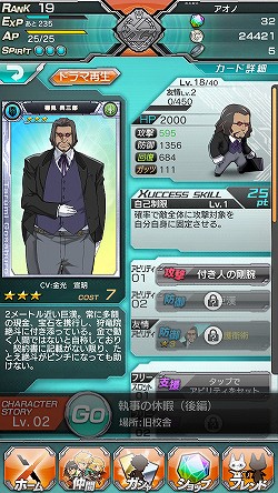 ���������꡼ No.012�Υ���ͥ������ / ��PR�ۡȥ��˥�ȥ�����δ���Ϣư�ɤϥ��Ƥ���ʤ����Х�����ʥॳ����饤������������ॹ�Υ��å��������ܳʥ��˥᡼�����RPG�֥��������إ֥�ץץ쥤��ݡ���