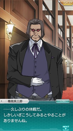 ���������꡼ No.013�Υ���ͥ������ / ��PR�ۡȥ��˥�ȥ�����δ���Ϣư�ɤϥ��Ƥ���ʤ����Х�����ʥॳ����饤������������ॹ�Υ��å��������ܳʥ��˥᡼�����RPG�֥��������إ֥�ץץ쥤��ݡ���