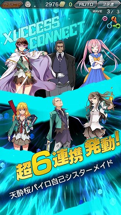 ���������꡼ No.020�Υ���ͥ������ / ��PR�ۡȥ��˥�ȥ�����δ���Ϣư�ɤϥ��Ƥ���ʤ����Х�����ʥॳ����饤������������ॹ�Υ��å��������ܳʥ��˥᡼�����RPG�֥��������إ֥�ץץ쥤��ݡ���