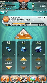 ���������꡼ No.022�Υ���ͥ������ / ��PR�ۡȥ��˥�ȥ�����δ���Ϣư�ɤϥ��Ƥ���ʤ����Х�����ʥॳ����饤������������ॹ�Υ��å��������ܳʥ��˥᡼�����RPG�֥��������إ֥�ץץ쥤��ݡ���