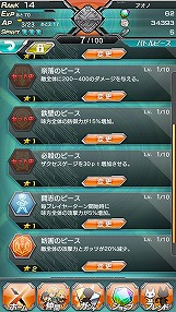 ���������꡼ No.023�Υ���ͥ������ / ��PR�ۡȥ��˥�ȥ�����δ���Ϣư�ɤϥ��Ƥ���ʤ����Х�����ʥॳ����饤������������ॹ�Υ��å��������ܳʥ��˥᡼�����RPG�֥��������إ֥�ץץ쥤��ݡ���