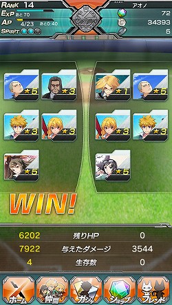 ���������꡼ No.025�Υ���ͥ������ / ��PR�ۡȥ��˥�ȥ�����δ���Ϣư�ɤϥ��Ƥ���ʤ����Х�����ʥॳ����饤������������ॹ�Υ��å��������ܳʥ��˥᡼�����RPG�֥��������إ֥�ץץ쥤��ݡ���