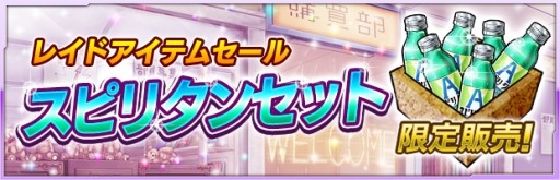 ���������꡼ No.002�Υ���ͥ������ / �֥��������إ֥�ס�����ǽ�֥�����������������פ�ޤ��緿���åץǡ��Ȥ������»ܡ��쥤�ɥ��٥�ȡ֥��ꥢ����פⳫ��