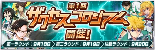 ���������꡼ No.003�Υ���ͥ������ / �֥��������إ֥�ס�����С���������5�祭���ڡ���򳫺�