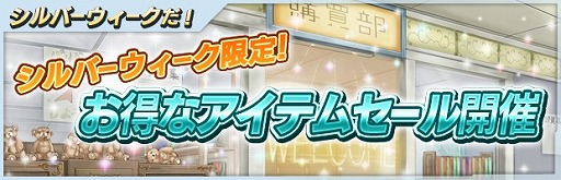 ���������꡼ No.004�Υ���ͥ������ / �֥��������إ֥�ס�����С���������5�祭���ڡ���򳫺�