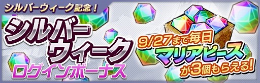 ���������꡼ No.005�Υ���ͥ������ / �֥��������إ֥�ס�����С���������5�祭���ڡ���򳫺�