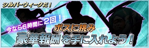 ���������꡼ No.006�Υ���ͥ������ / �֥��������إ֥�ס�����С���������5�祭���ڡ���򳫺�