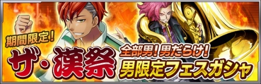 ���������꡼ No.009�Υ���ͥ������ / �֥��������إ֥�ס���������饯��������Υ����������������ब����