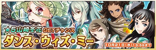 ���������꡼ No.004�Υ���ͥ������ / �֥��������إ֥�ס��и�����ΤϽ��������Τߡ��֥����륺�ե���������פ򳫺�