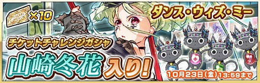 ���������꡼ No.005�Υ���ͥ������ / �֥��������إ֥�ס��и�����ΤϽ��������Τߡ��֥����륺�ե���������פ򳫺�