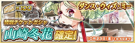 ���������꡼ No.006�Υ���ͥ������ / �֥��������إ֥�ס��и�����ΤϽ��������Τߡ��֥����륺�ե���������פ򳫺�