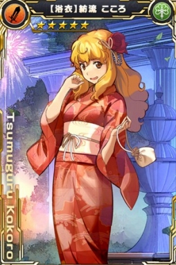 ���������꡼ No.016�Υ���ͥ������ / �֥��������إ֥�ס���7�Ϥ������ʪ����������ݹ��ȹ⹻