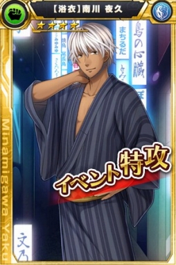 ���������꡼ No.017�Υ���ͥ������ / �֥��������إ֥�ס���7�Ϥ������ʪ����������ݹ��ȹ⹻