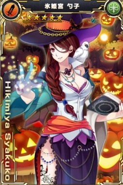 ���������꡼ No.005�Υ���ͥ������ / �֥��������إ֥��ɹɱ�ܼۻҤ��о줹��֥ϥ���������á�������ܳФ�פ�»�