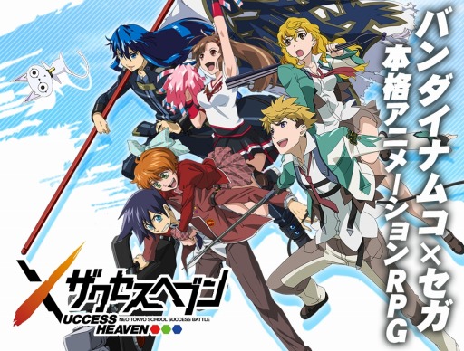 ���������꡼ No.011�Υ���ͥ������ / �֥��������إ֥��ɹɱ�ܼۻҤ��о줹��֥ϥ���������á�������ܳФ�פ�»�