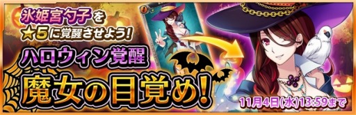 ���������꡼ No.017�Υ���ͥ������ / �֥��������إ֥��ɹɱ�ܼۻҤ��о줹��֥ϥ���������á�������ܳФ�פ�»�