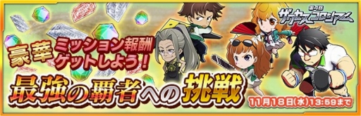 ���������꡼ No.002�Υ���ͥ������ / �֥��������إ֥�ס��������θ���䵡ǽ������ޤä����åץǡ��Ȥ�»�