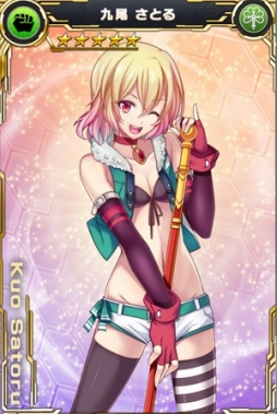 ���������꡼ No.005�Υ���ͥ������ / �֥��������إ֥�ס��������θ���䵡ǽ������ޤä����åץǡ��Ȥ�»�